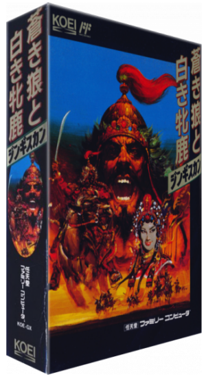 Aoki Ookami to Shiroki Mejika: Genghis Khan