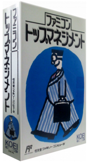 Famicom Top Management