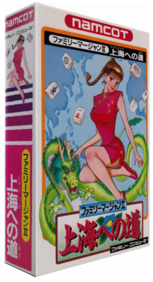 Family Mahjong II: Shanghai e no Michi