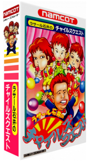 Lasalle Ishii no Child's Quest