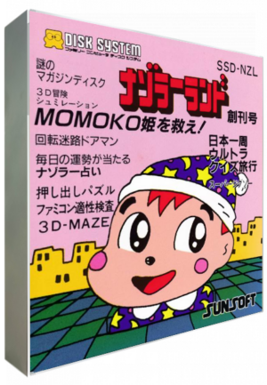 Nazo no Magazine Disk: Nazoler Land